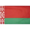 Bielorrusia Bandera MUWO "Nations Together" 90 x 150 cm